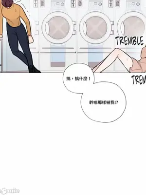 硬派香草 Hardcore Vanilla 1-34話[完結]_008032