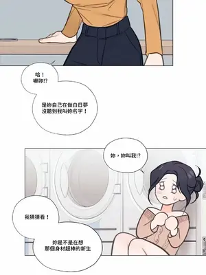 硬派香草 Hardcore Vanilla 1-34話[完結]_008033