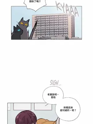 硬派香草 Hardcore Vanilla 1-34話[完結]_008035