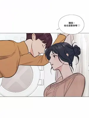 硬派香草 Hardcore Vanilla 1-34話[完結]_008037