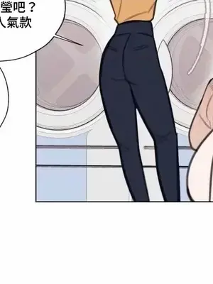 硬派香草 Hardcore Vanilla 1-34話[完結]_008038