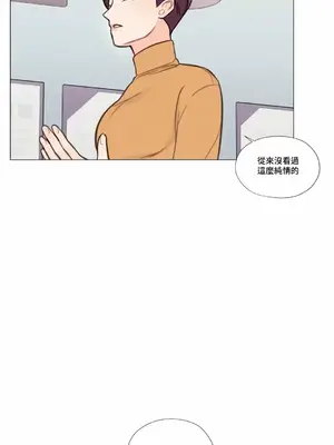 硬派香草 Hardcore Vanilla 1-34話[完結]_008039