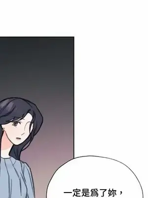 硬派香草 Hardcore Vanilla 1-34話[完結]_008040