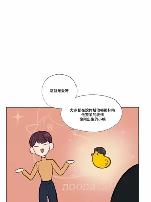 硬派香草 Hardcore Vanilla 1-34話[完結]_008041