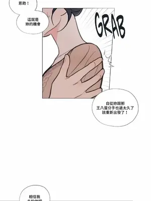 硬派香草 Hardcore Vanilla 1-34話[完結]_008043