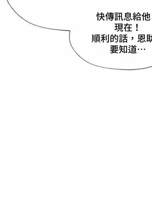 硬派香草 Hardcore Vanilla 1-34話[完結]_008044