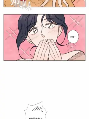 硬派香草 Hardcore Vanilla 1-34話[完結]_008045