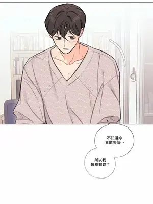 硬派香草 Hardcore Vanilla 1-34話[完結]_008049