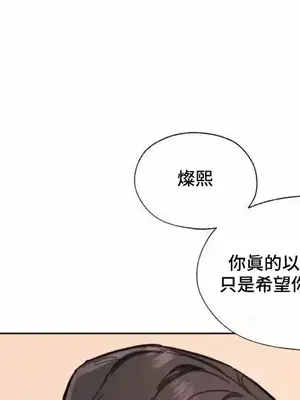 硬派香草 Hardcore Vanilla 1-34話[完結]_008052