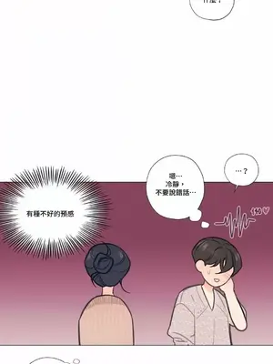 硬派香草 Hardcore Vanilla 1-34話[完結]_008053