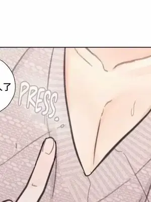 硬派香草 Hardcore Vanilla 1-34話[完結]_008054