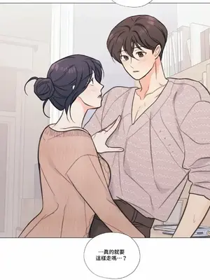 硬派香草 Hardcore Vanilla 1-34話[完結]_008055