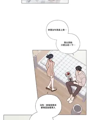 硬派香草 Hardcore Vanilla 1-34話[完結]_009001