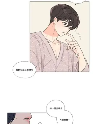 硬派香草 Hardcore Vanilla 1-34話[完結]_009002