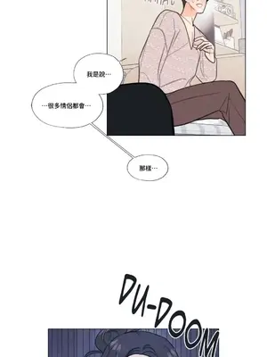 硬派香草 Hardcore Vanilla 1-34話[完結]_009003