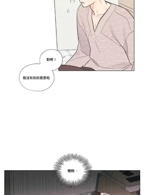 硬派香草 Hardcore Vanilla 1-34話[完結]_009004