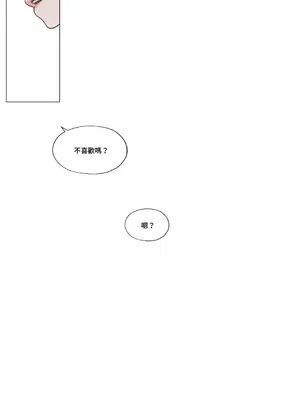 硬派香草 Hardcore Vanilla 1-34話[完結]_009005