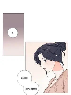 硬派香草 Hardcore Vanilla 1-34話[完結]_009007