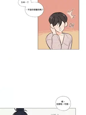 硬派香草 Hardcore Vanilla 1-34話[完結]_009008