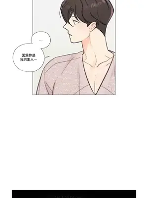 硬派香草 Hardcore Vanilla 1-34話[完結]_009009