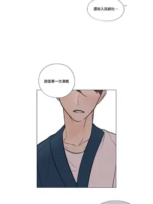 硬派香草 Hardcore Vanilla 1-34話[完結]_009010