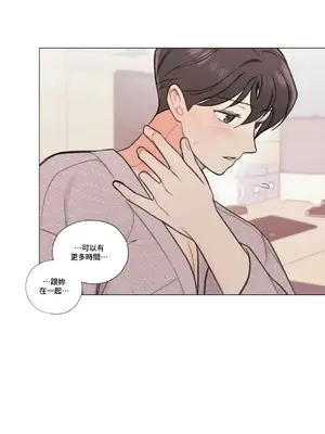 硬派香草 Hardcore Vanilla 1-34話[完結]_009013