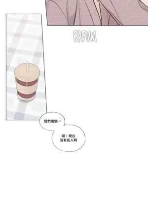 硬派香草 Hardcore Vanilla 1-34話[完結]_009014