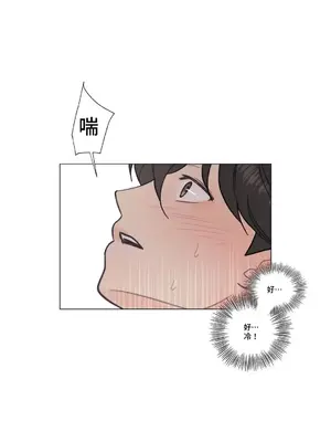 硬派香草 Hardcore Vanilla 1-34話[完結]_009017