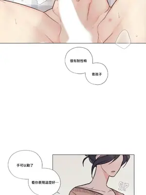 硬派香草 Hardcore Vanilla 1-34話[完結]_009022