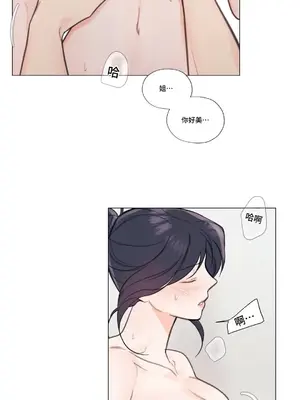 硬派香草 Hardcore Vanilla 1-34話[完結]_009024