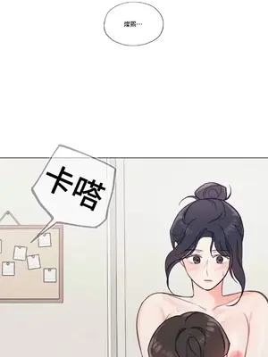 硬派香草 Hardcore Vanilla 1-34話[完結]_009025