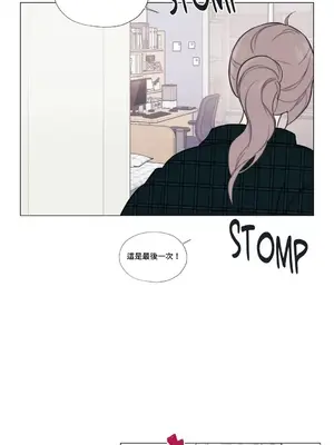 硬派香草 Hardcore Vanilla 1-34話[完結]_010002