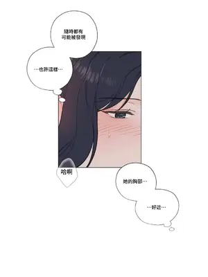 硬派香草 Hardcore Vanilla 1-34話[完結]_010005