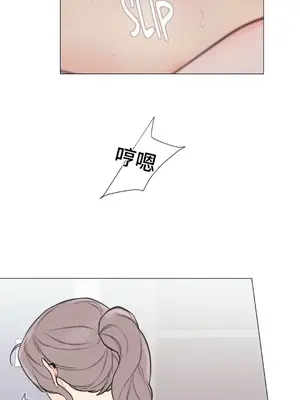 硬派香草 Hardcore Vanilla 1-34話[完結]_010006