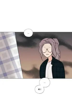 硬派香草 Hardcore Vanilla 1-34話[完結]_010007