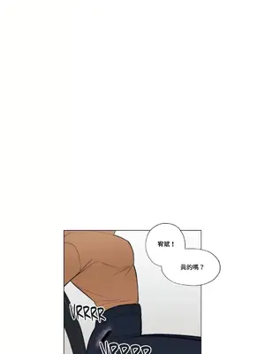 硬派香草 Hardcore Vanilla 1-34話[完結]_010008