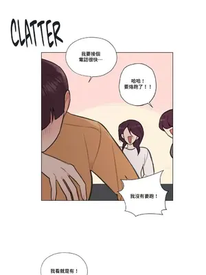 硬派香草 Hardcore Vanilla 1-34話[完結]_010009