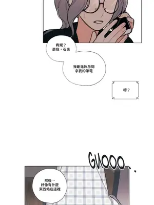 硬派香草 Hardcore Vanilla 1-34話[完結]_010010