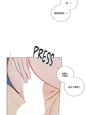 硬派香草 Hardcore Vanilla 1-34話[完結]_010011