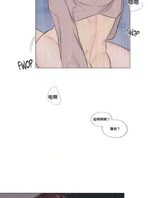 硬派香草 Hardcore Vanilla 1-34話[完結]_010014