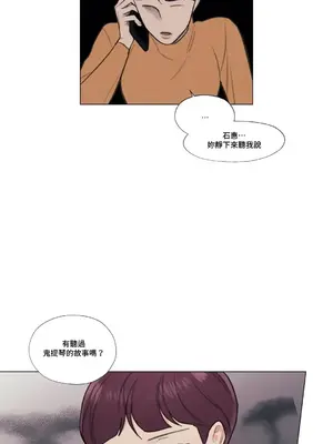 硬派香草 Hardcore Vanilla 1-34話[完結]_010016