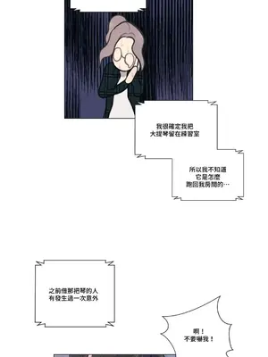 硬派香草 Hardcore Vanilla 1-34話[完結]_010017