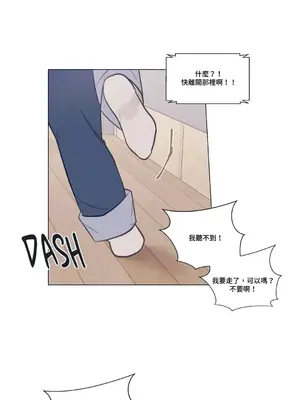 硬派香草 Hardcore Vanilla 1-34話[完結]_010018