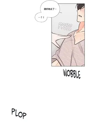 硬派香草 Hardcore Vanilla 1-34話[完結]_010019