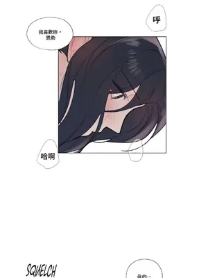 硬派香草 Hardcore Vanilla 1-34話[完結]_010021