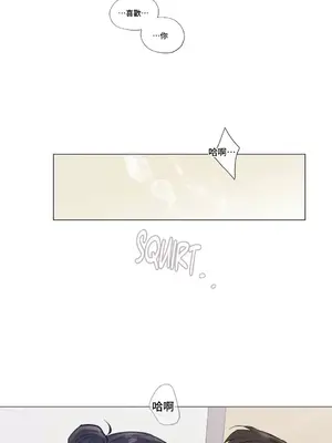 硬派香草 Hardcore Vanilla 1-34話[完結]_010022