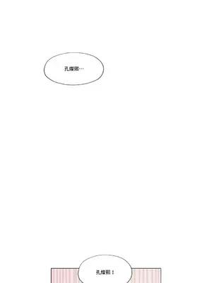 硬派香草 Hardcore Vanilla 1-34話[完結]_010023