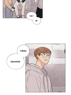 硬派香草 Hardcore Vanilla 1-34話[完結]_010024