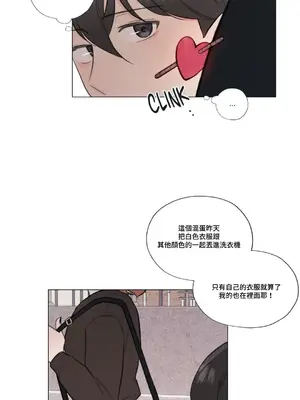 硬派香草 Hardcore Vanilla 1-34話[完結]_010025