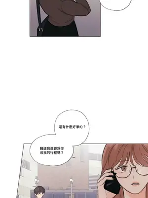 硬派香草 Hardcore Vanilla 1-34話[完結]_011001